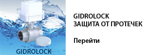 Каталог Gidrolock