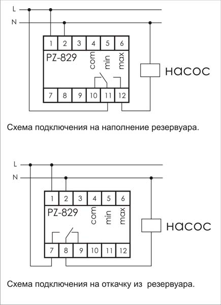 Pz829 схема подключения