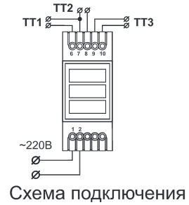 Digitop am3 схема подключения