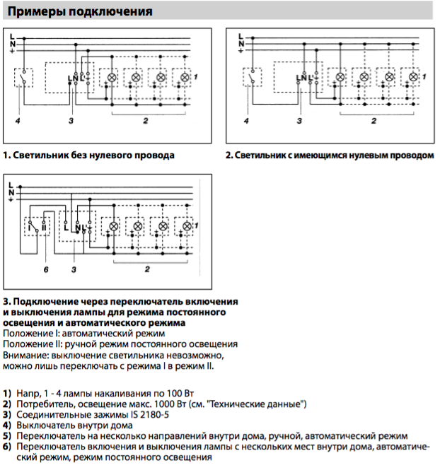 Steinel hl2020e схема