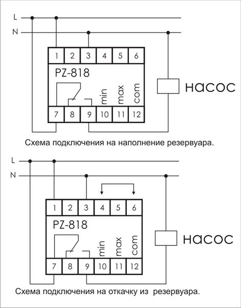 Схема подключения реле уровня воды рос 301