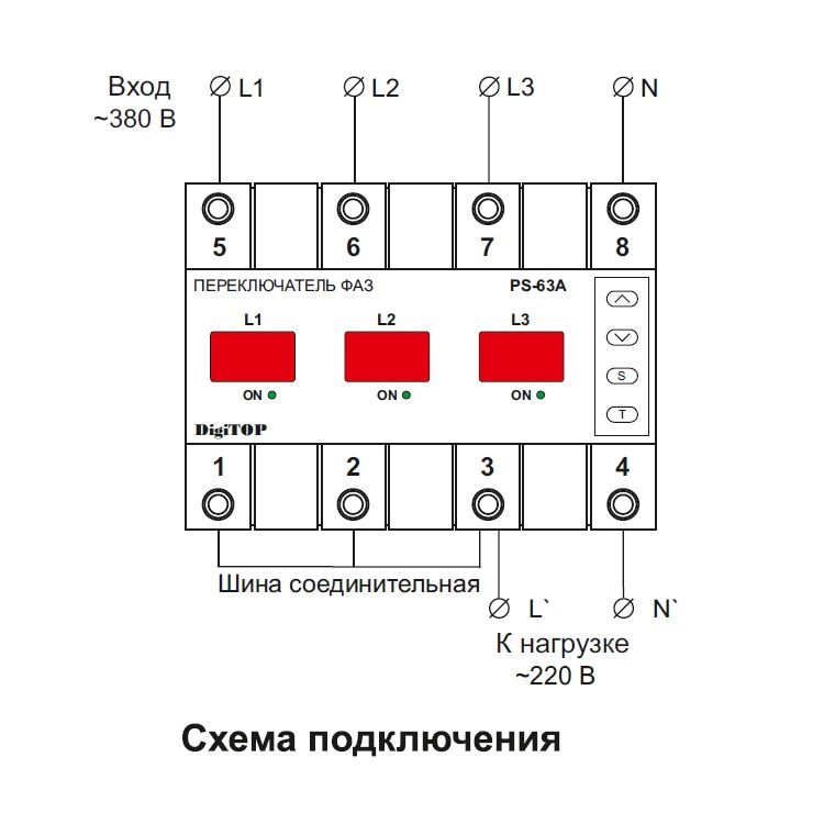 Pf 451 1 схема подключения