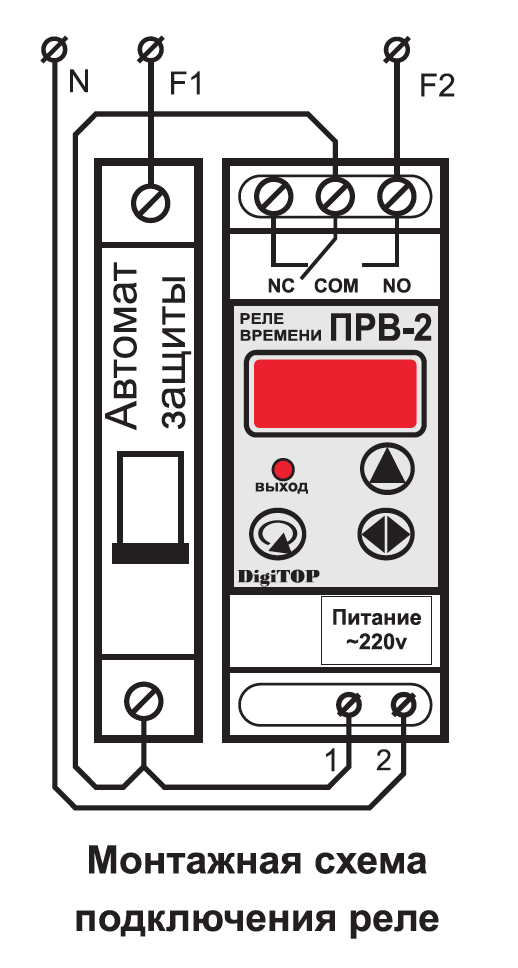 Схема таймера тэ